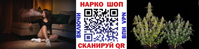 Наркошоп купить Alpha PVP  Cocaine  Меф  ГАШИШ  Кирово-Чепецк