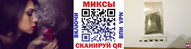 Купить где Кирово-Чепецк Бутират буратино