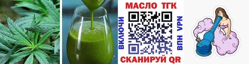 Еда ТГК конопля  Купить закладки  Кирово-Чепецк 