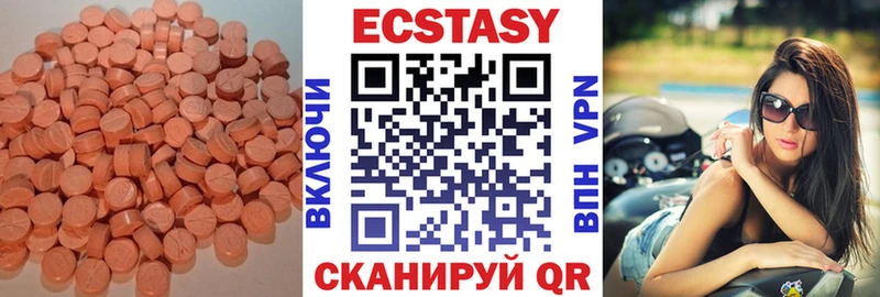ЭКСТАЗИ 280 MDMA  Купить где  Кирово-Чепецк 