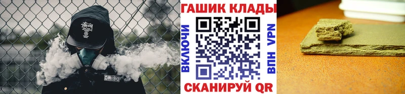 Купить где  Кирово-Чепецк  Гашиш VHQ 