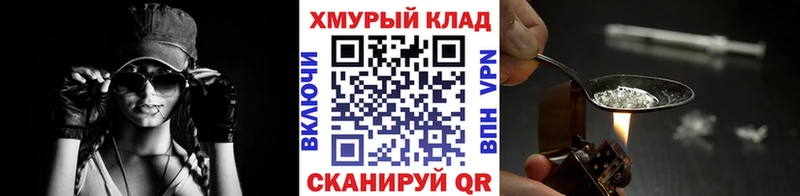 Купить  Кирово-Чепецк  Героин VHQ 