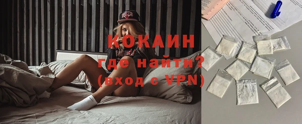 молекула духа Коряжма