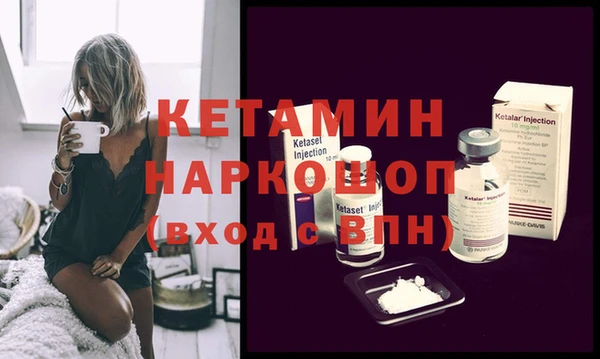 молекула духа Коряжма