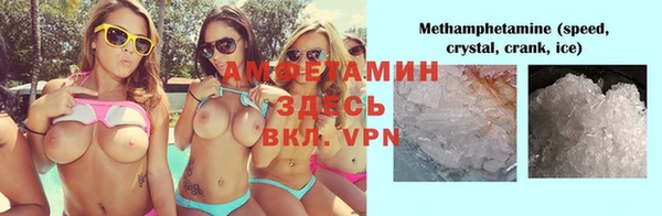 молекула духа Коряжма
