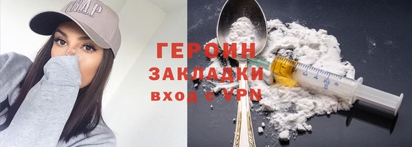 кокаин VHQ Костерёво
