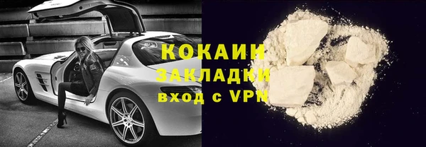 кокаин VHQ Костерёво
