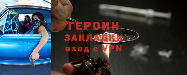 молекула духа Коряжма