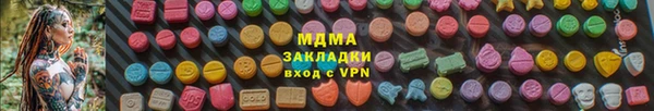 марки lsd Корсаков