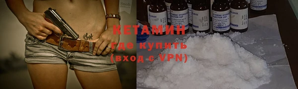 молекула духа Коряжма