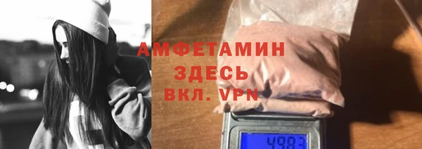 молекула духа Коряжма