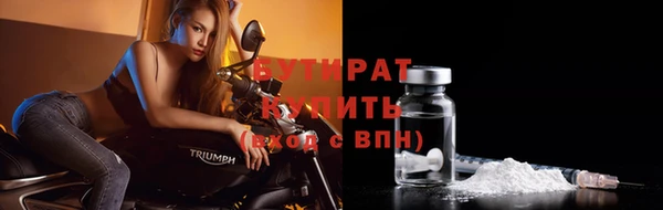 эйфоретик Хадыженск