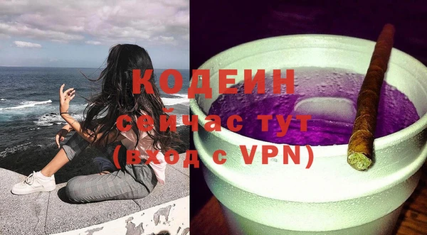 кокаин VHQ Костерёво