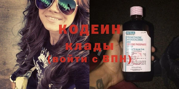 кокаин VHQ Костерёво