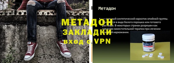 кокаин VHQ Костерёво