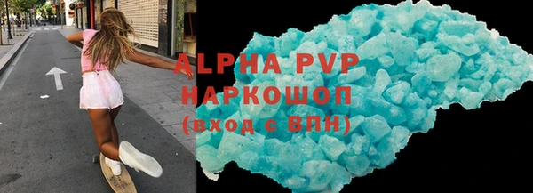 молекула духа Коряжма