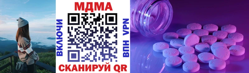 МДМА VHQ  Купить где  Кирово-Чепецк 