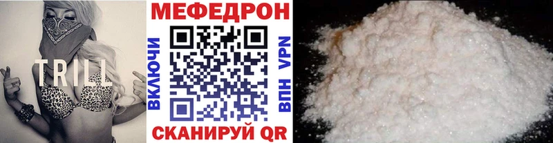 Купить где  Кирово-Чепецк  Меф мяу мяу 