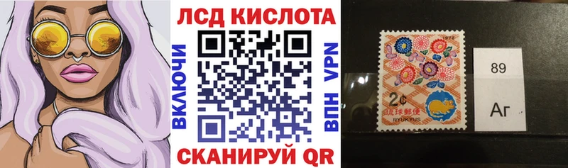 Марки 25I-NBOMe 1,5мг  Купить где  Кирово-Чепецк 